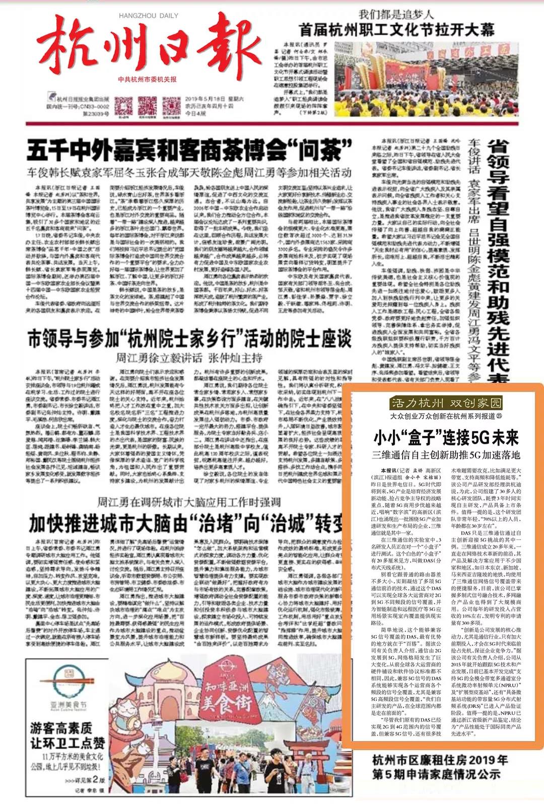 乐天堂·fun88(中国区) - 官方网站