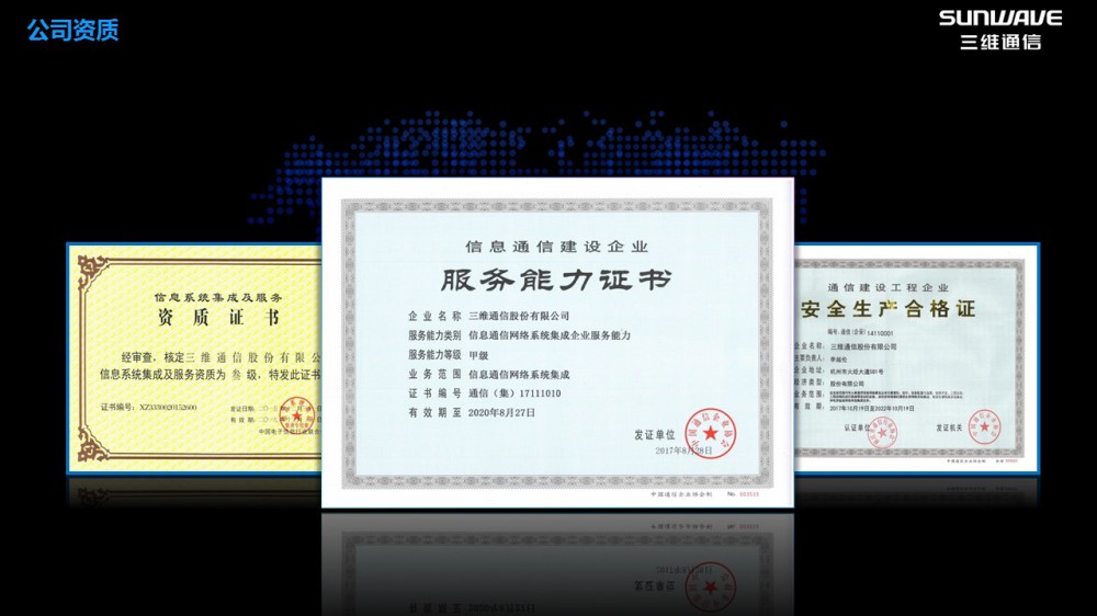 乐天堂·fun88(中国区) - 官方网站