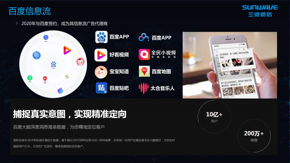 乐天堂·fun88(中国区) - 官方网站