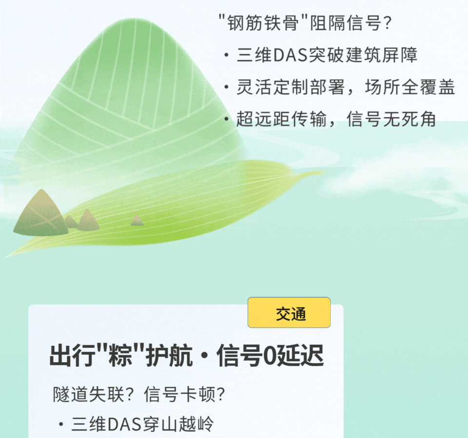 乐天堂·fun88(中国区) - 官方网站